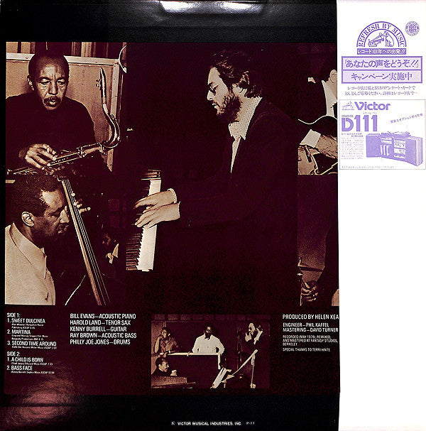 Bill Evans - Quintessence (Vinyl, LP, Album, Stereo)