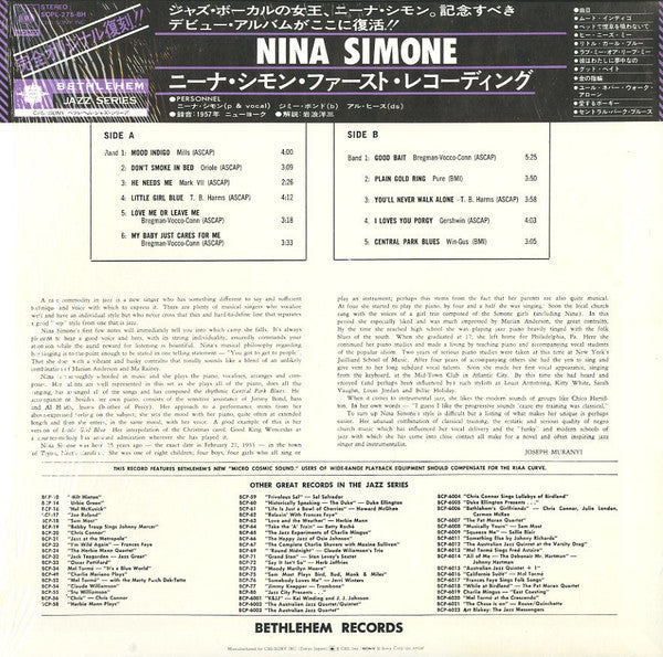 Nina Simone - Jazz As Played In An Exclusive Side Street Club (Vinyl, LP, Album, Reissue, Stereo) Very Good (VG) / Very Good (VG)
