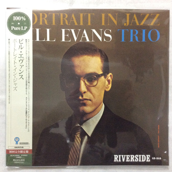The Bill Evans Trio - Portrait In Jazz (Vinyl, LP, Album, Limited Edition, Reissue, Remastered, Stereo) Near Mint (NM or M-) / Very Good Plus (VG+)