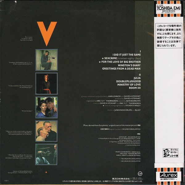Eurythmics - 1984 (For The Love Of Big Brother) (Vinyl, LP, Album)