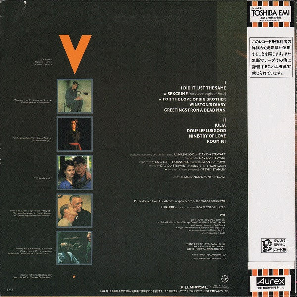 Eurythmics - 1984 (For The Love Of Big Brother) (Vinyl, LP, Album) Near Mint (NM or M-) / Very Good Plus (VG+)