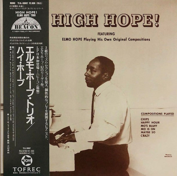 Elmo Hope Trio - High Hope! (Vinyl, LP, Mono) Very Good Plus (VG+) / Near Mint (NM or M-)