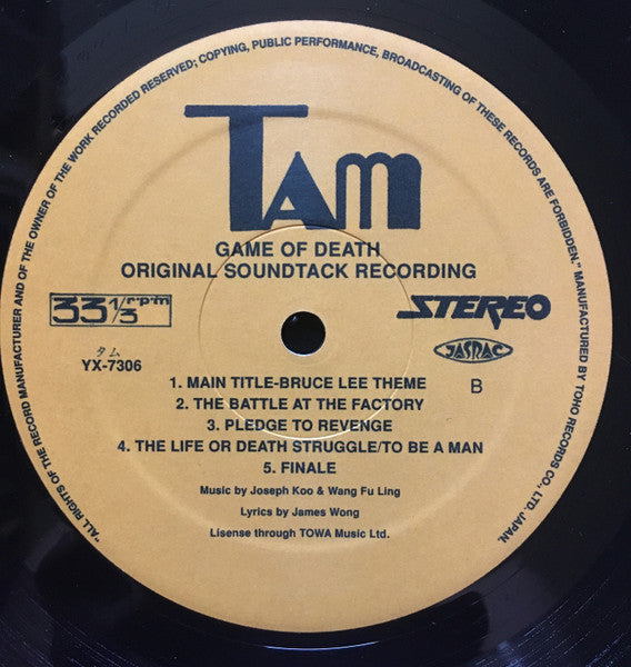 John Barry - Game Of Death - Original Soundtrack Recording (Vinyl, LP, Album, Stereo) Very Good Plus (VG+) / Very Good (VG)