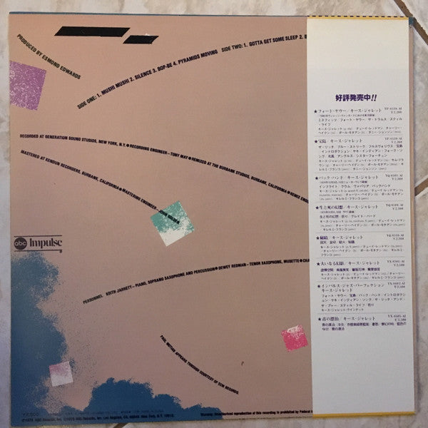 Keith Jarrett - Bop-Be (Vinyl, LP, Album, Stereo) Very Good Plus (VG+) / Very Good Plus (VG+)