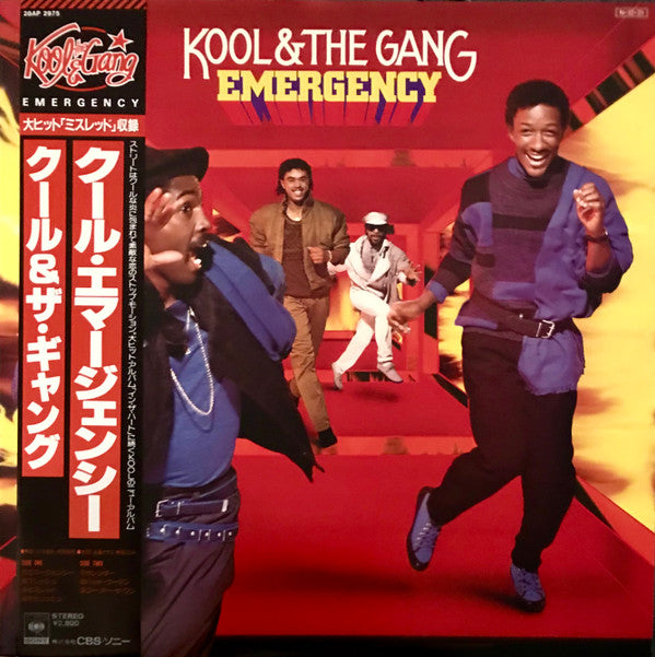 Kool & The Gang - Emergency (Vinyl, LP, Album)