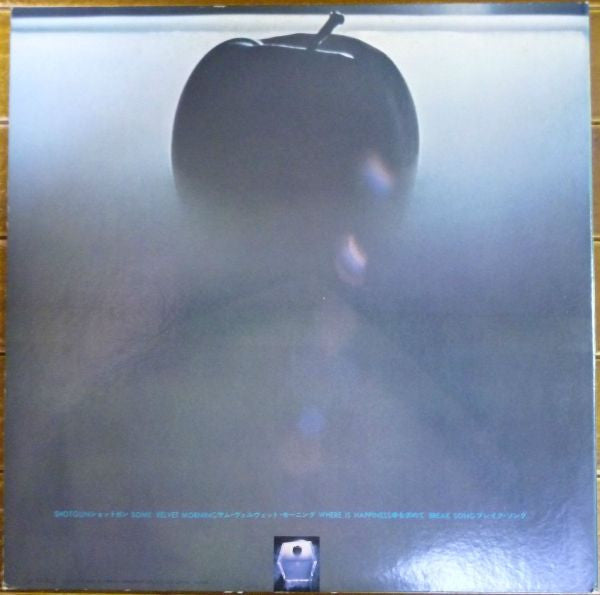 Vanilla Fudge - Near The Beginning (Vinyl, LP, Album, Stereo)