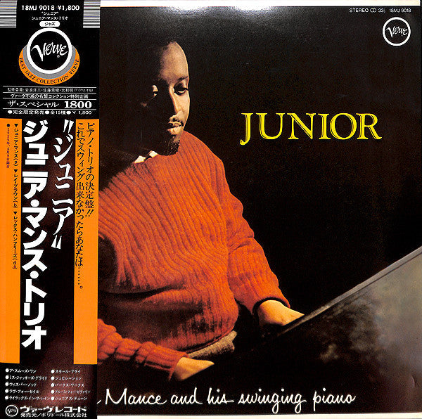 Junior Mance - Junior (Vinyl, LP, Album, Limited Edition, Reissue, ...