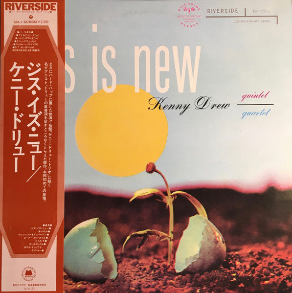 Kenny Drew Quintet - This Is New (Vinyl, LP, Album, Reissue, Mono) Very Good Plus (VG+) / Very Good Plus (VG+)
