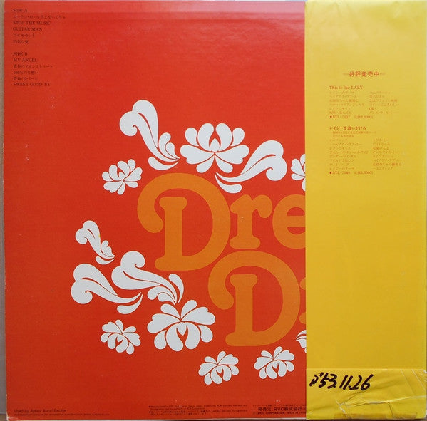 Lazy (18) - Dream A Dream (Vinyl, LP, Album, Stereo) Very Good Plus (VG+) / Very Good Plus (VG+)