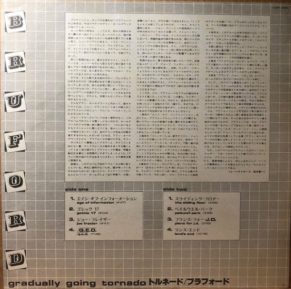 Bruford - Gradually Going Tornado (Vinyl, LP, Album)