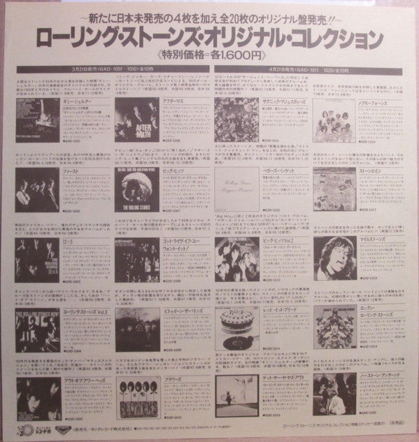 The Rolling Stones - Through The Past, Darkly (Big Hits Vol. 2) (Vi...