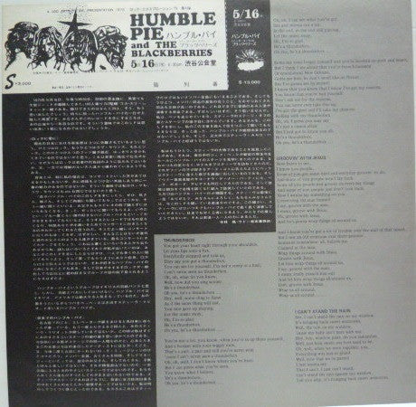 Humble Pie - Thunderbox (Vinyl, LP, Album)