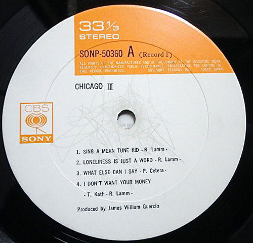 Chicago (2) - Chicago III (Vinyl, LP, Album)