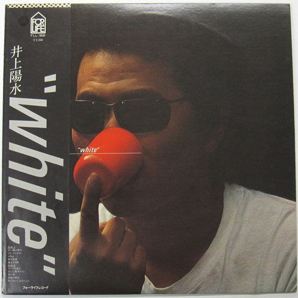 Yosui Inoue - "White" (Vinyl, LP) Very Good (VG) / Good Plus (G+)