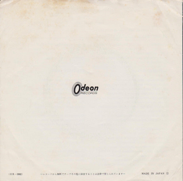 The Beatles - Lady Madonna / The Inner Light (Vinyl, 7", Single, 45 RPM) Very Good (VG) / Very Good (VG)