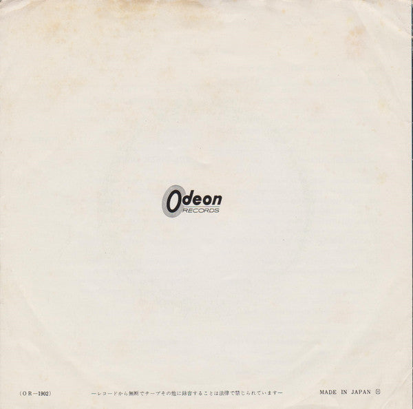 The Beatles - Lady Madonna / The Inner Light (Vinyl, 7", Single, 45 RPM) Very Good (VG) / Very Good (VG)