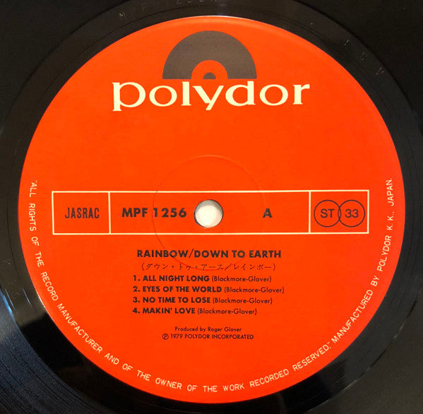 Rainbow - Down To Earth (Vinyl, LP, Album, Stereo)
