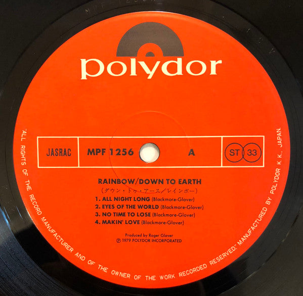 Rainbow - Down To Earth (Vinyl, LP, Album, Stereo)