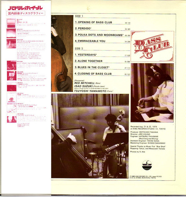 Red Mitchell - Bass Club = ベース・クラブ (Vinyl, LP, Album, Stereo)