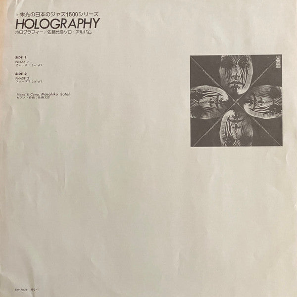 Masahiko Satoh - Holography (Vinyl, LP, Album, Reissue) Very Good Plus (VG+) / Very Good Plus (VG+)