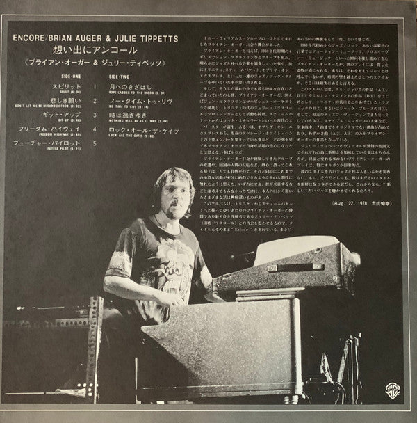 Brian Auger - Encore (Vinyl, LP, Album, Promo) Very Good Plus (VG+) / Very Good (VG)