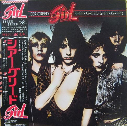 Girl (2) - Sheer Greed (Vinyl, LP, Album)