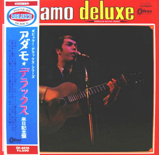 Adamo - Adamo Deluxe = アダモ・デラックス (Vinyl, LP, Compilation, Stereo) Very Good (VG) / Very Good (VG)