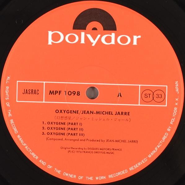Jean-Michel Jarre - Oxygène = 幻想惑星 (Vinyl, LP, Album)