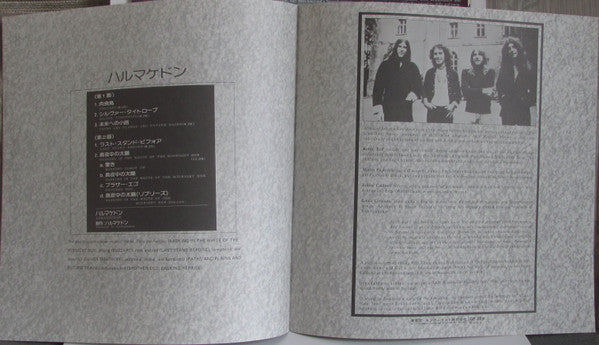 Armageddon (6) - Armageddon (Vinyl, LP, Album)