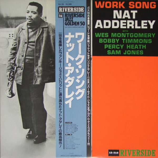 Nat Adderley - Work Song (Vinyl, LP, Album, Reissue) Very Good Plus (VG+) / Very Good (VG)