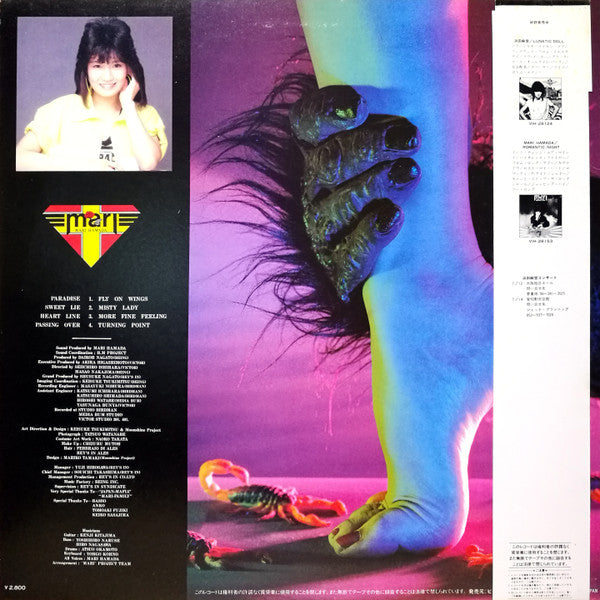 Mari Hamada (2) - Misty Lady (Vinyl, LP, Album)