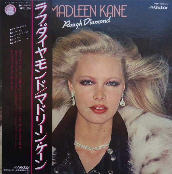 Madleen Kane - Rough Diamond (Vinyl, LP, Album) Very Good (VG) / Very Good (VG)