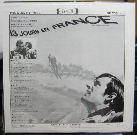 Francis Lai - 白い恋人たち = 13 Jours En France (Vinyl, LP, Album, Stereo) Very Good (VG) / Very Good (VG)