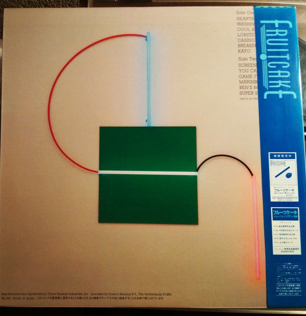 Fruitcake - Fruitcake 2 (Vinyl, LP, Album)