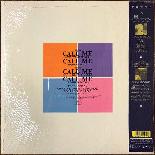 Ivana Spagna - Call Me (Vinyl, 12", 45 RPM, Maxi-Single, Stereo) Very Good Plus (VG+) / Very Good Plus (VG+)