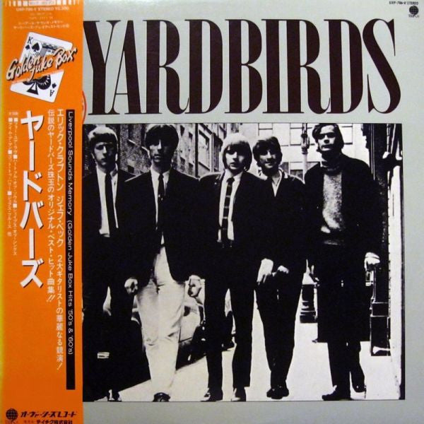 The Yardbirds - The Greatest Hits 18 (Vinyl, LP, Compilation) Very Good Plus (VG+) / Very Good Plus (VG+)