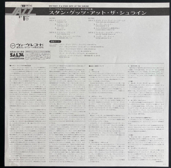Stan Getz - At The Shrine (2xVinyl, LP, Album, Reissue, Mono) Very Good Plus (VG+) / Very Good (VG)