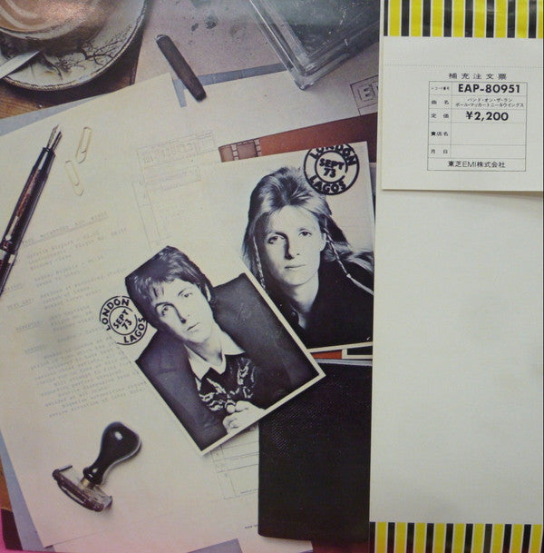 Wings (2) - Band On The Run (Vinyl, LP, Album, Stereo)