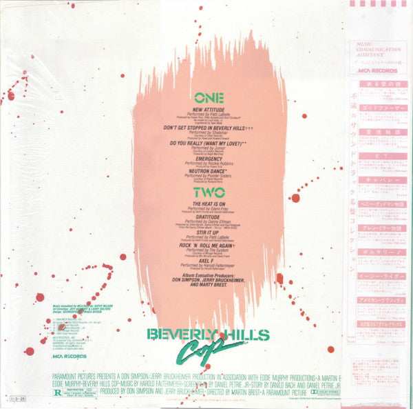 Various - Music From The Motion Picture Soundtrack - Beverly Hills Cop (Vinyl, LP, Compilation) Very Good (VG) / Very Good (VG)
