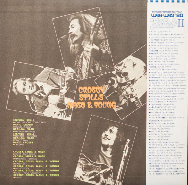 Crosby, Stills, Nash & Young - All Together (Vinyl, LP, Compilation, Reissue) Good Plus (G+) / Very Good Plus (VG+)