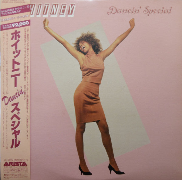 Whitney Houston - Whitney Dancin' Special (Vinyl, 12", 33 ⅓ RPM, Compilation, Stereo) Very Good Plus (VG+) / Very Good Plus (VG+)