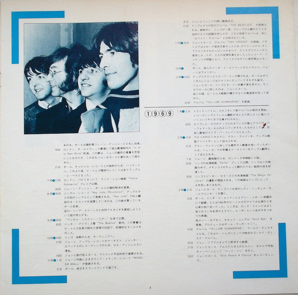 The Beatles - 1967-1970 (Vinyl, LP, Compilation, Reissue)