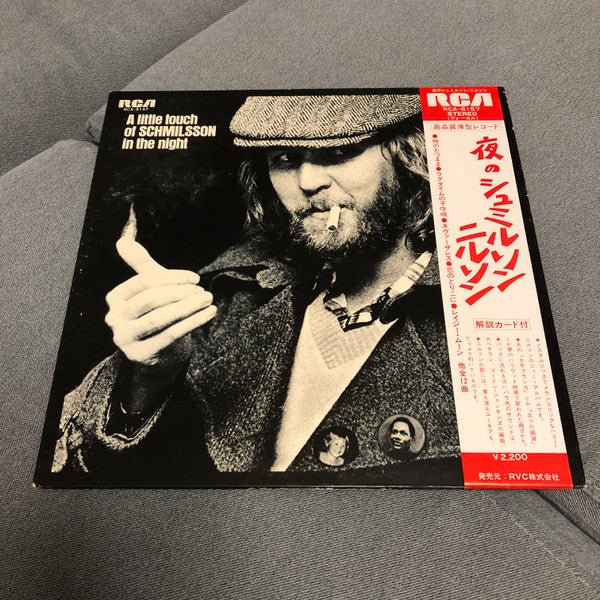 Harry Nilsson - A Little Touch Of Schmilsson In The Night (Vinyl, LP, Album) Very Good Plus (VG+) / Very Good Plus (VG+)