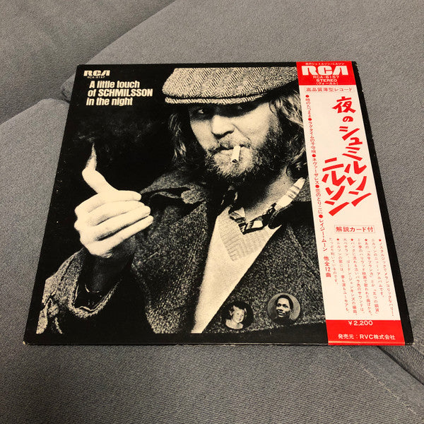 Harry Nilsson - A Little Touch Of Schmilsson In The Night (Vinyl, LP, Album) Very Good Plus (VG+) / Good Plus (G+)