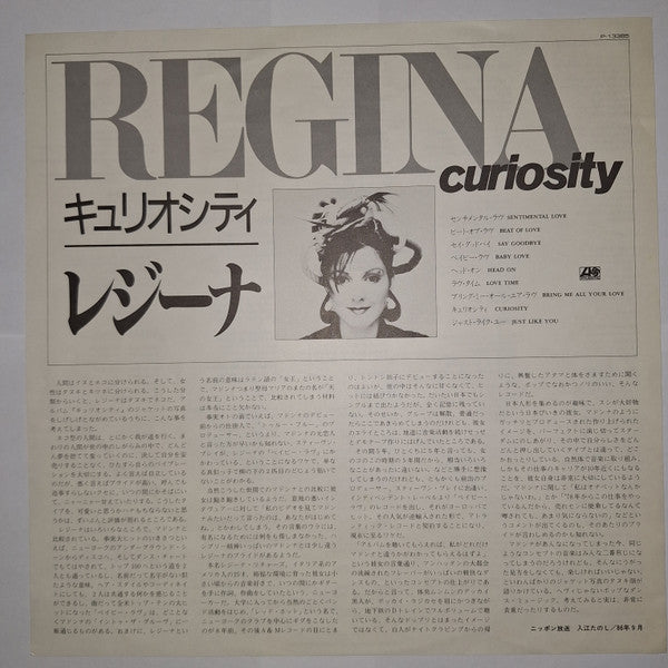 Regina (2) - Curiosity (Vinyl, LP, Album) Very Good (VG) / Very Good (VG)