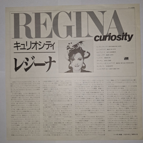 Regina (2) - Curiosity (Vinyl, LP, Album) Very Good Plus (VG+) / Very Good (VG)