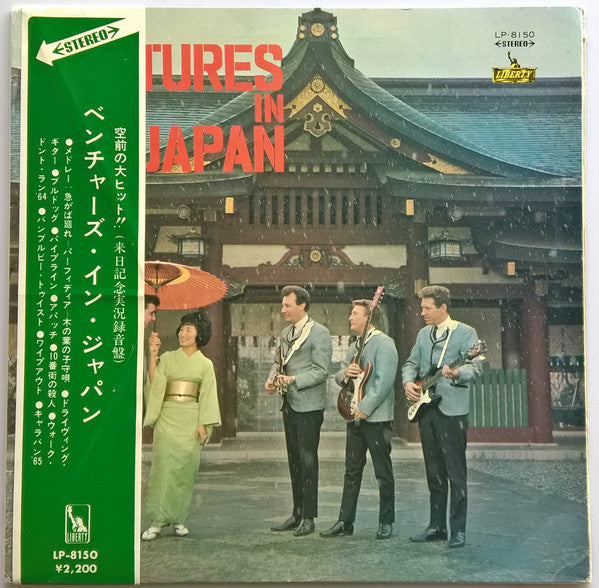 The Ventures - Ventures In Japan (Vinyl, LP, Album, Stereo) Good Plus (G+) / Very Good (VG)