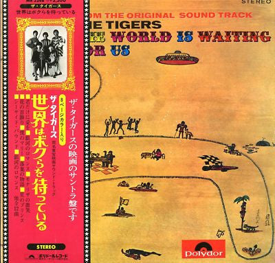 The Tigers (2) - The World Is Waiting For Us (Vinyl, LP, Album, Stereo) Very Good (VG) / Very Good (VG)