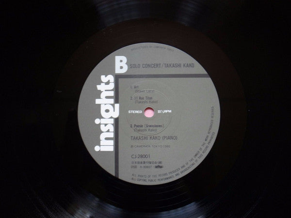 Takashi Kako - Solo Concert (Vinyl, LP) Very Good Plus (VG+) / Very Good Plus (VG+)