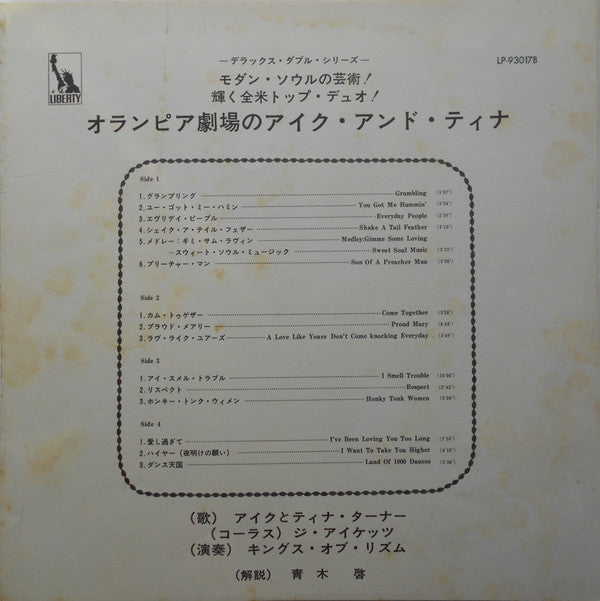 Ike & Tina Turner - Live In Paris (2xVinyl, LP, Album) Good Plus (G+) / Good Plus (G+)